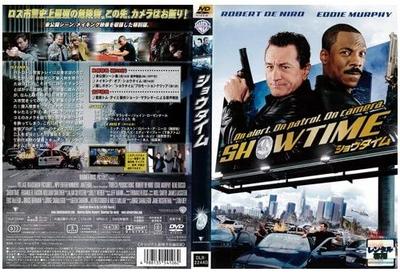 DVD  - Showtime Special Edition (Rental Dr Japan Movies & DVD Used