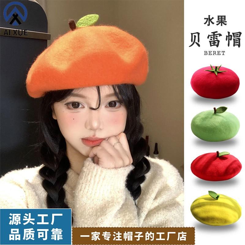 Womens Wool Blend Beret Hat With Fruit Cartoon Print - Soft Pastel Farmhouse Style Foldable Adjustable