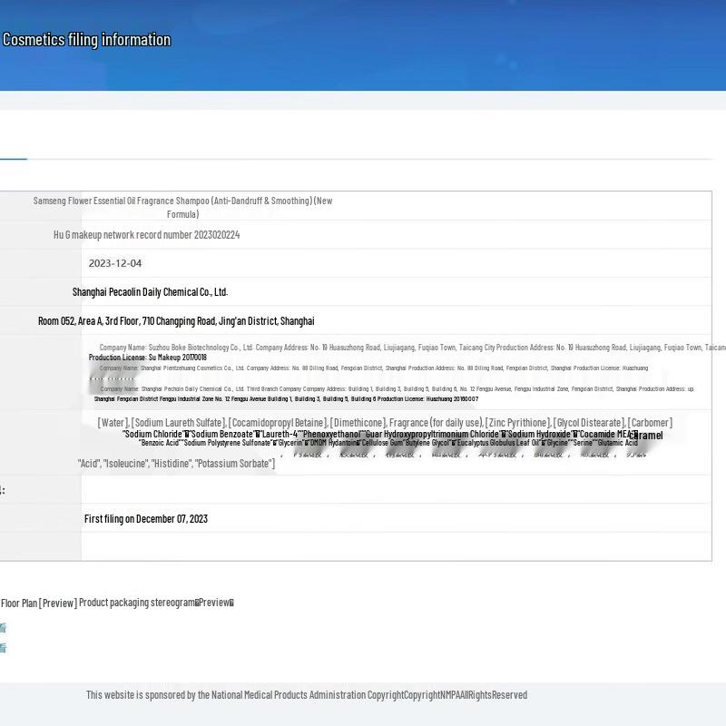 Sansheng Hua Essential Oil Fragrance Shampoo & Shower Gel Set
