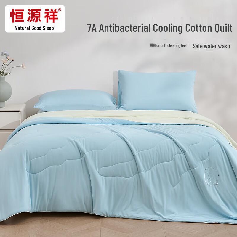

Hengyuanxiang Cool-Touch Cotton Summer Quilt