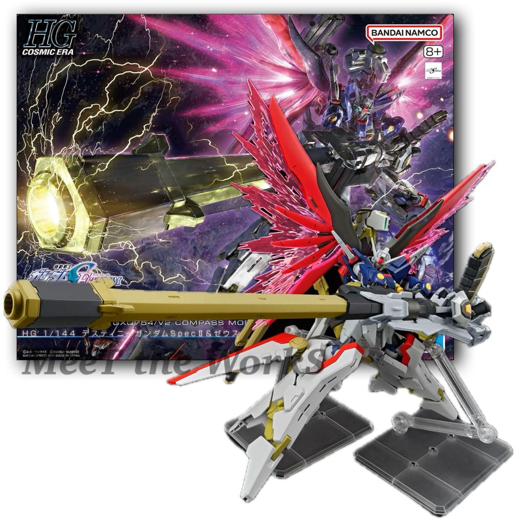 [HG] 1/144 Destiny Spec II & Zeus Silhouette Plastic Model Kit Mobile Suit SEED FREEDOM