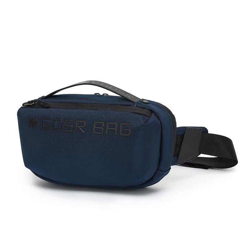 Мужская нагрудная сумка через плечо