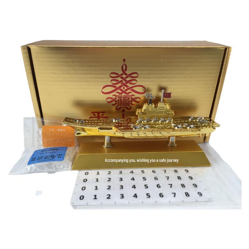 Qiwoda Alloy Aircraft Carrier Static Model