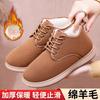 Cotton shoes women's winter warm snow boots piled thickened shoes women's soft soles comfortable women's boots lightweight versatile cotton boots