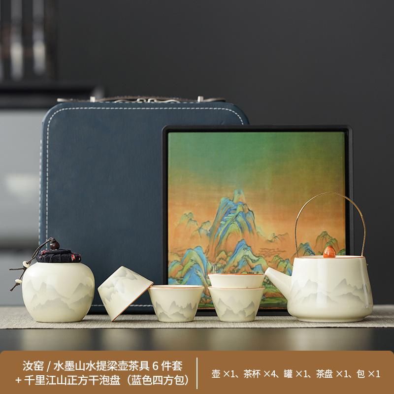 Jinsi Bamboo Ru Kiln Camping Kung Fu Tea Set Small Set Storage Bag Anti-scalding Ceramic Teacup Portable Tea Set