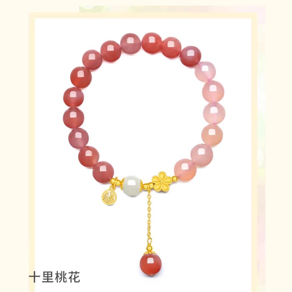 Authentic Salt Source Agate Ten Miles Peach Blossom Agate Bracelet, Chinese Style Niche Bracelet, Gift for Girlfriend On Qixi Festival