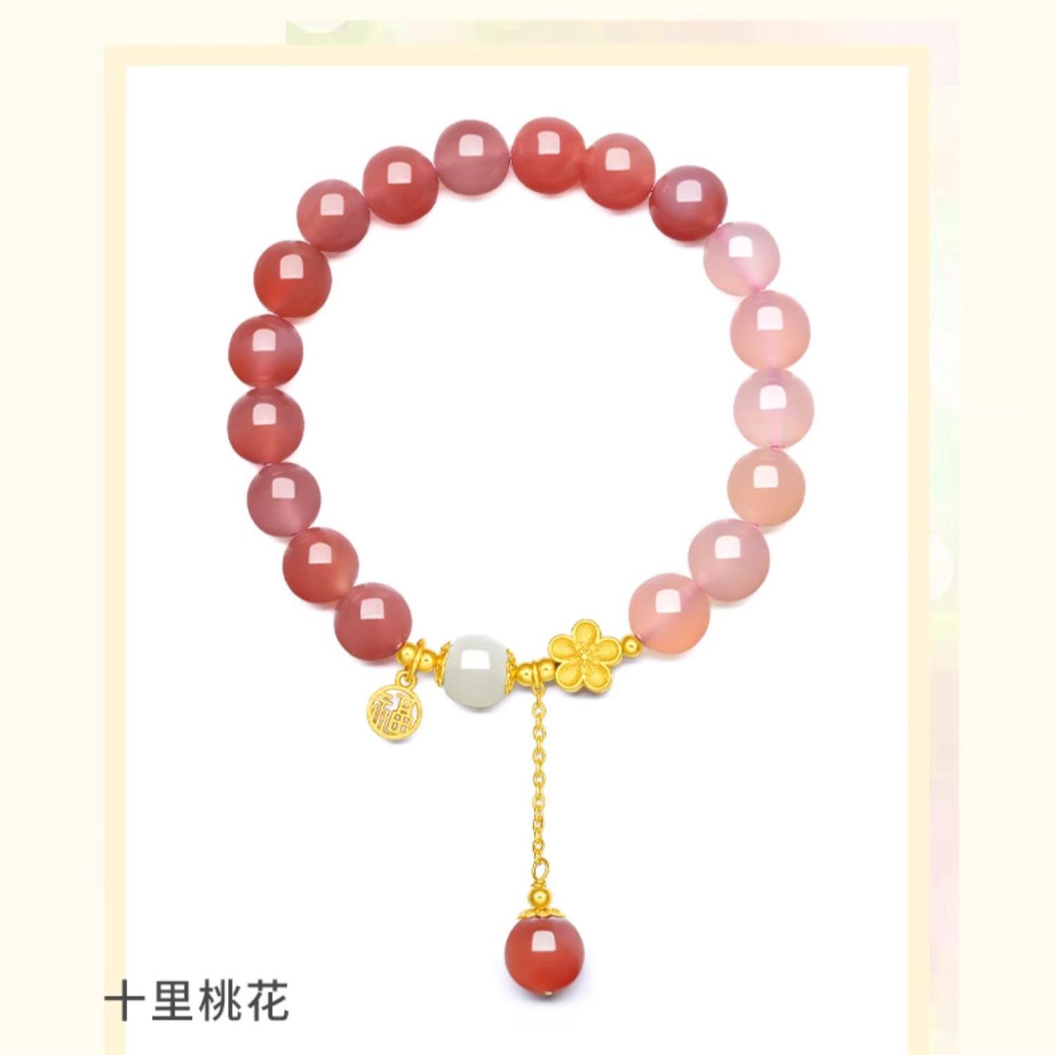 

Authentic Salt Source Agate Ten Miles Peach Blossom Agate Bracelet, Chinese Style Niche Bracelet, Gift for Girlfriend on Qixi Festival Ten Miles of Peach Blosso