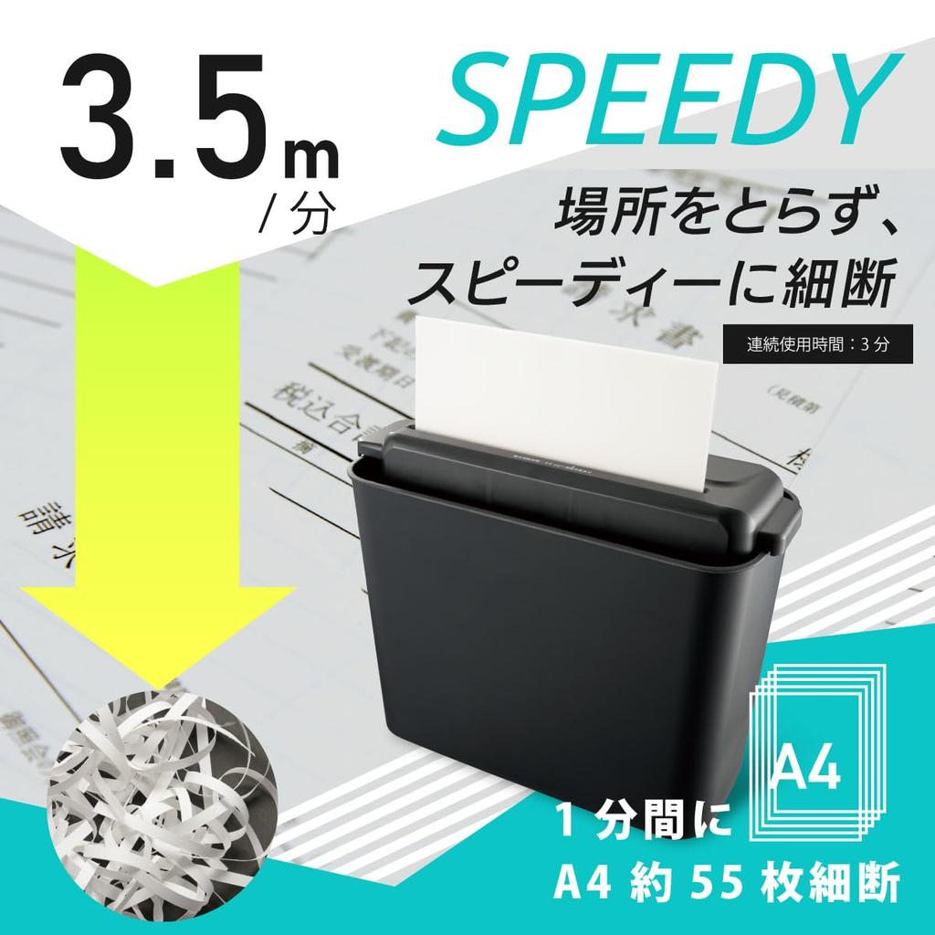 Ohm Electric OffiStyle Shredder Electric Straight Cut Shredder Compact Slim Shreds Up To 5 A4 Size Sheets 7 Liter Capacity Home Office Black (OHM)