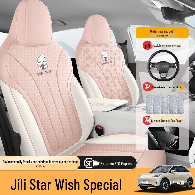 2026 Geely Xingyuan All-Season Full Coverage Seat Covers - Model 26 Interior Car Accessories
