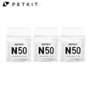 PetKit N50 Cat Litter Box Deodorant Cube Cat Automatic Litter Box Accessories Pet Cat Supplies Persistent Use Fresh Clear Odor