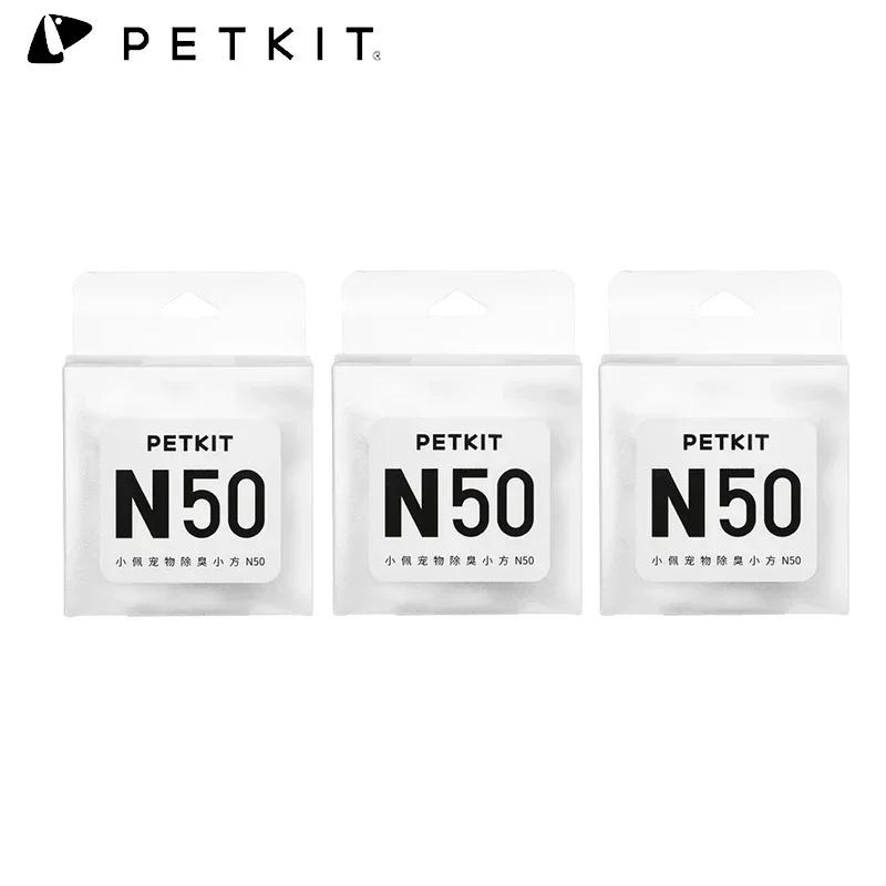 PetKit N50 Cat Litter Box Deodorant Cube Cat Automatic Litter Box Accessories Pet Cat Supplies Persistent Use Fresh Clear Odor