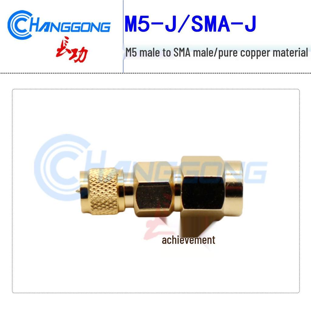 SMA Male to M5 Male Inner Pin Adapter for Accelerometers - SMA-J-10-32UNF