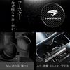 Harrier Exclusive Carbon Fiber Texture Coaster, Cup Holder Mat, Set of 2, Round, For
