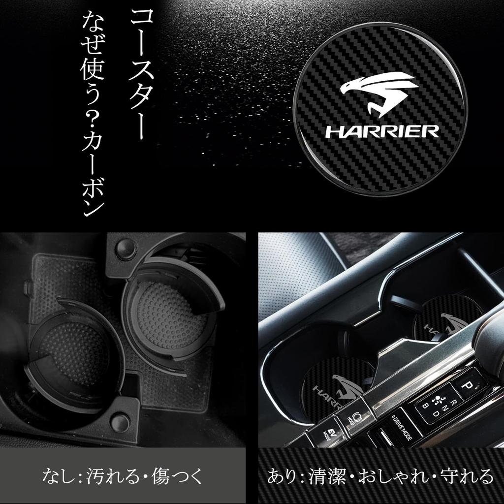 Harrier Exclusive Carbon Fiber Texture Coaster, Cup Holder Mat, Set of 2, Round, For