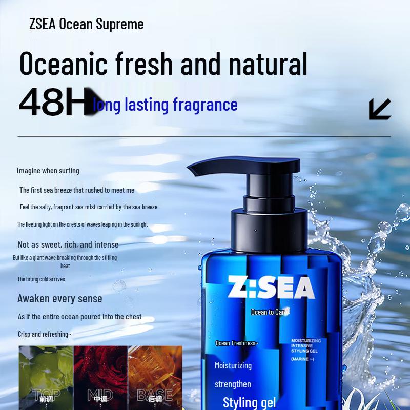 Ocean Supreme Men s Strong Hold Styling Gel