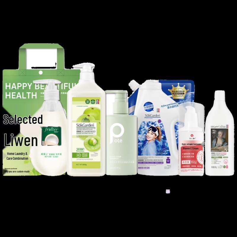 Yisanwei Mid-Autumn Cleaning & Care Gift Set
