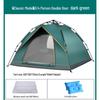 Automatic Pop-up Camping Tent