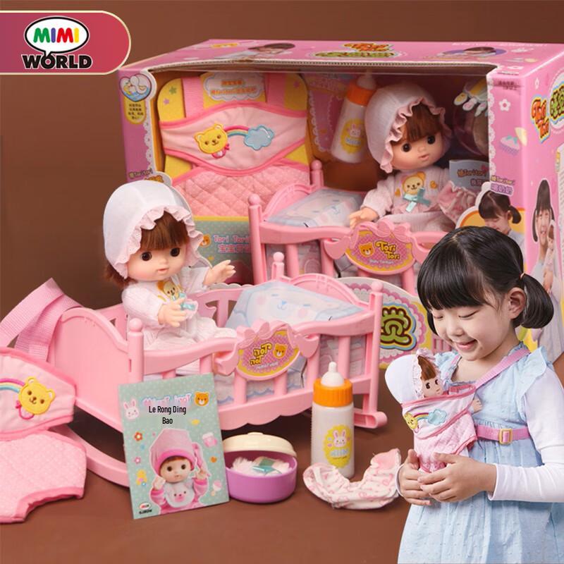 

Mimiworld Sleeping Baby Doll with Crib and Accessories