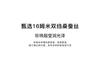 100% Mulberry Silk Lapel Long Sleeved Shirt for Women In Spring 2026, Fashionable, Loose, Versatile, Casual, Solid Color Shirt