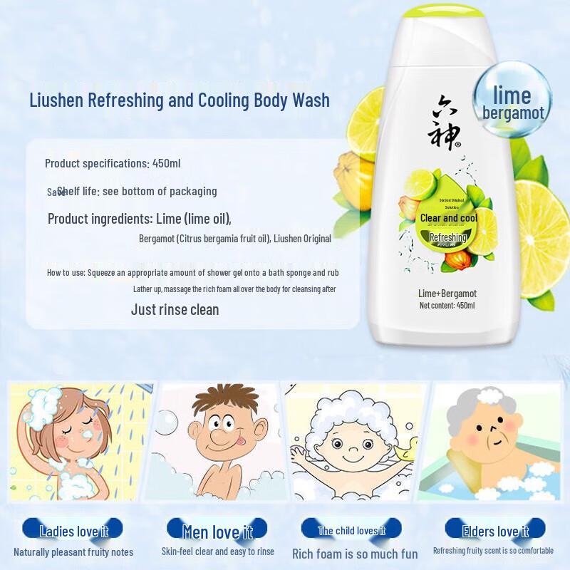 Six God Refreshing Shower Gel