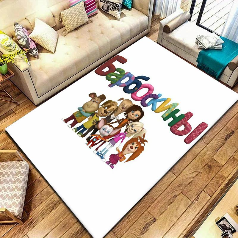 Barboskiny Carpet Rug for Living Room Bedroom Home Sofa Decoration,Kids play Nonslip Floor Mat