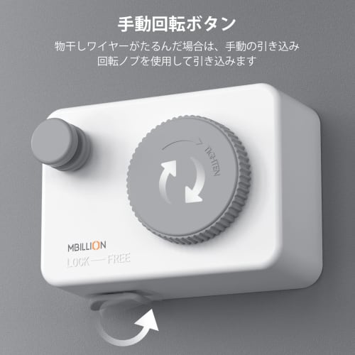 Mbillion Indoor Clothes Drying Wire, Wall-Mounted, SUS304 Stainless Steel Rope, Automatic Winding, 4.3m, Flexible, Extendable, 25kg Load Capacity, Wat