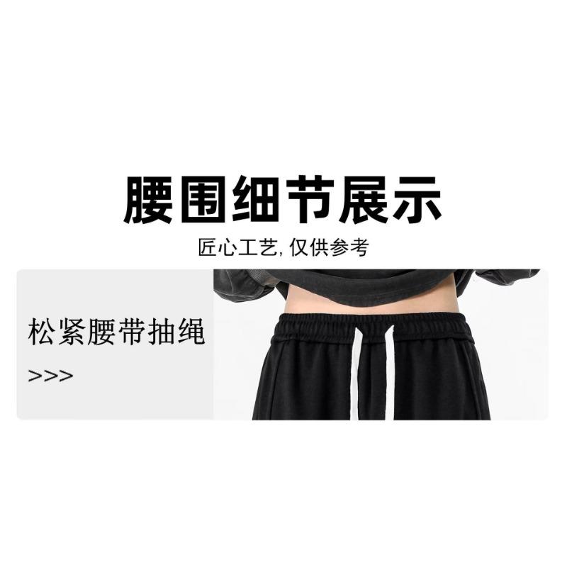 Men American Retro Heavyweight Patchwork Wide Leg Casual Sports Sweatpants