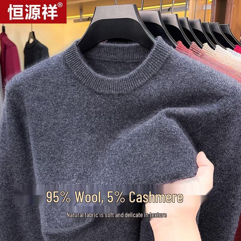 Hengyuanxiang Men's Solid Color Cashmere Blend Crew Neck Sweater