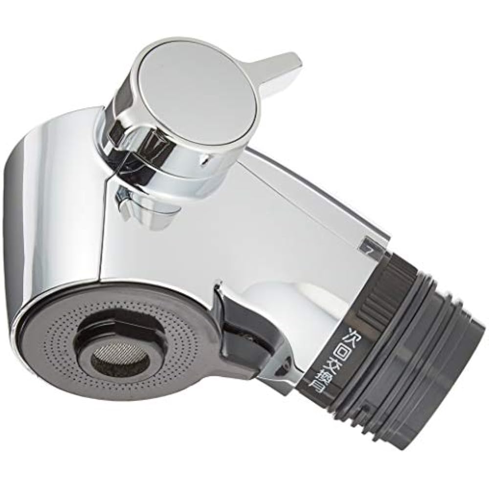 TOTO TH5C0624 kitchen sprayer
