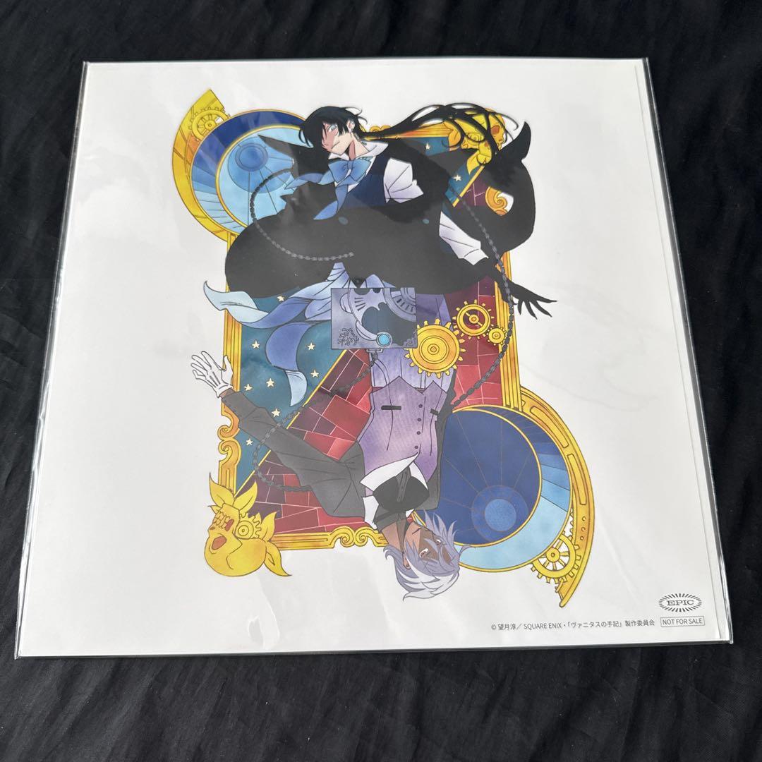 

[USED] The Case Study of Vanitas Bonus Illustration Card