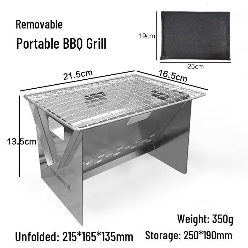 Yizi Xiaojie Outdoor Portable Cooking Equipment & Fuel