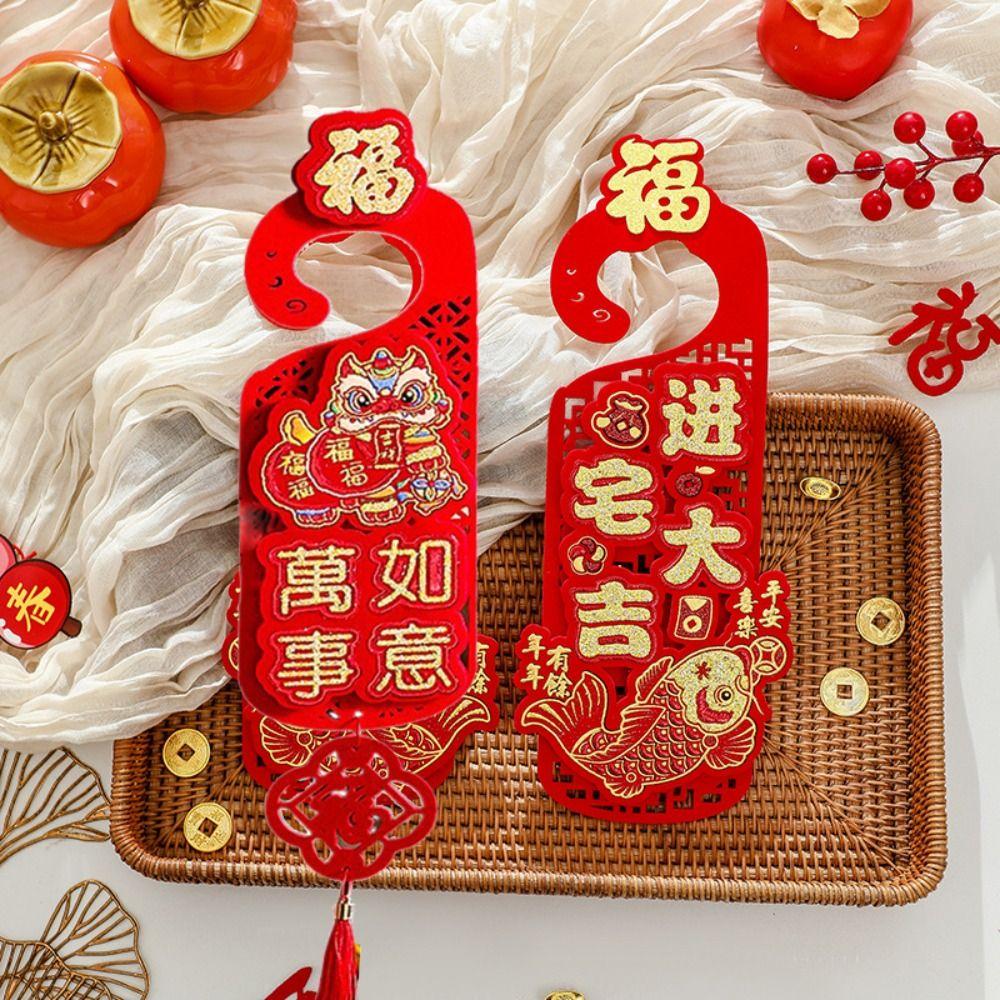 Chinese Style New Year Doorknob Decoration Flocking Door Handle Pendant Spring Festival