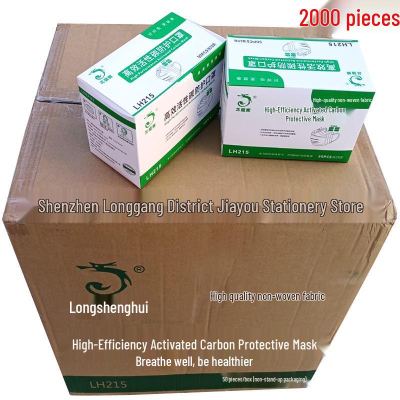 Free Shipping: 2000-Pack Longsheng Hui Dustproof Bamboo Charcoal Four-Layer Activated Carbon Masks