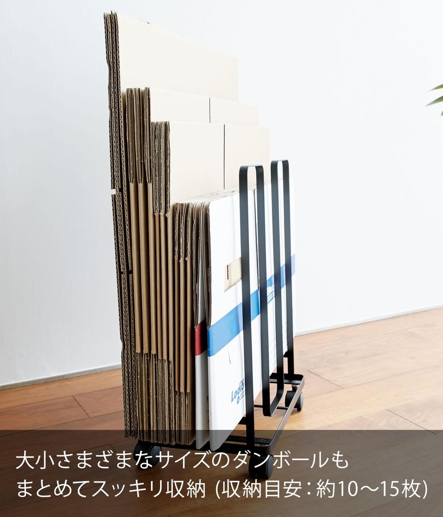 Kartonový skladovací box Yamazaki Jitsugyo 3304, černý, Š30 x H23 x Věžový, s kolečky, lze uvázat v původním stavu cca. V43,5 cm