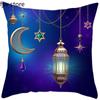 2024 New Eid Al Fitr Home Decoration Pillowcases Islamic Muslim Ramadhan Pillowcases Mosque Decorative Pillowcases