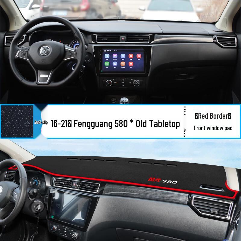 2022 Dongfeng Fengguang 580 Dashboard Sunshade Pad: Interior Sun Protection & Heat Insulation Accessory