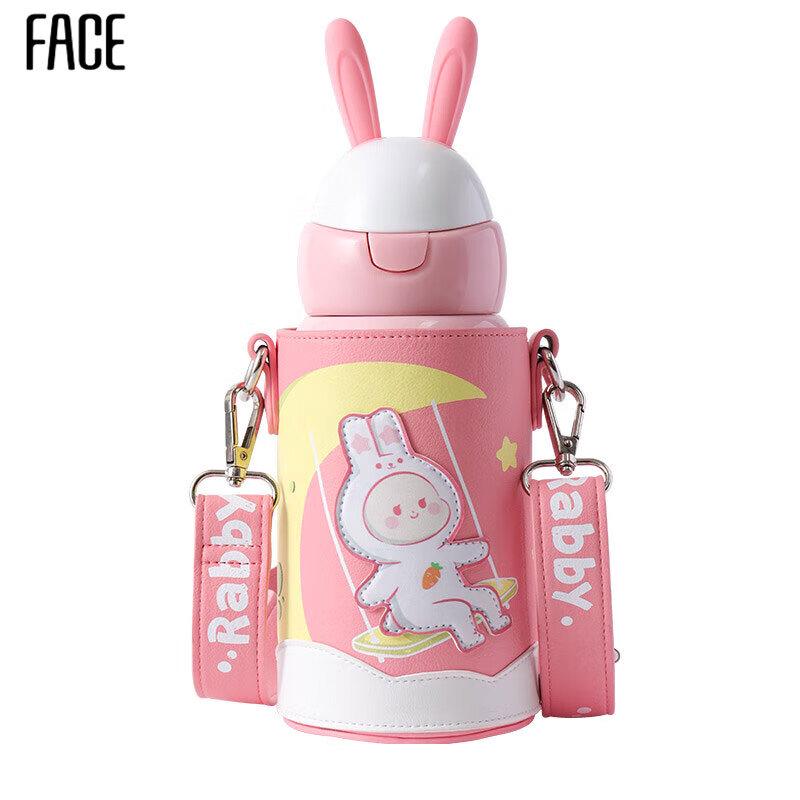 

Face Co-branded Plush Animal Insulated Thermos