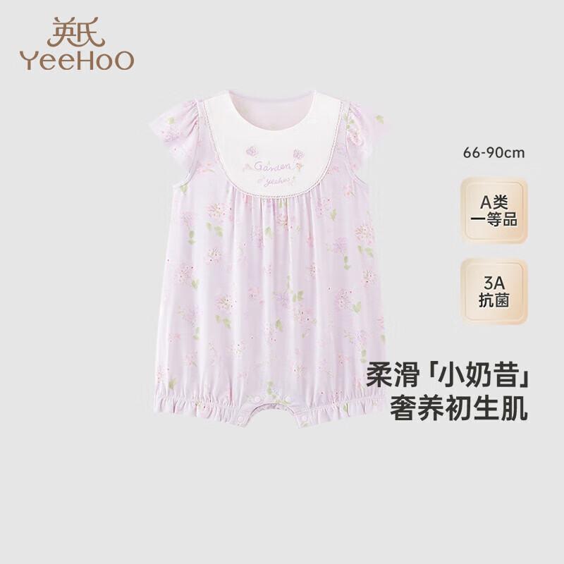 YEEHOO Baby Girl Milk Silk Long Sleeve Bodysuit 73CM