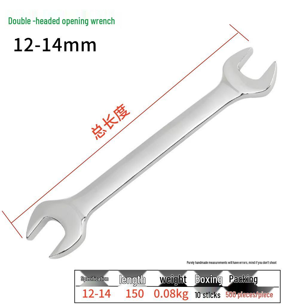 High Hardness Metric Mirror Finish Multi-Size Double-Ended Open-End Wrench
