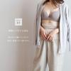 SOWAN Piece Soft and Belly Warmer for Midsummer Unisex for Men and Women 1-2 Set, Ultra-Thin Wear, (Ivory, Charcoal)