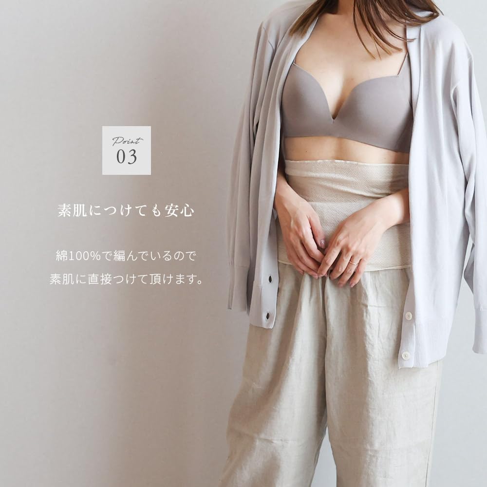 SOWAN Piece Soft and Belly Warmer for Midsummer Unisex for Men and Women 1-2 Set, Ultra-Thin Wear, (Ivory, Charcoal)