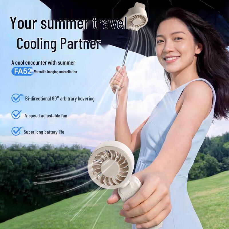 WOPOW Multipurpose Portable Fan FA52