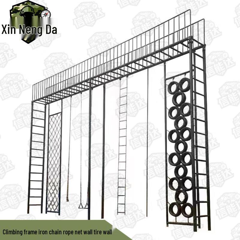 Xinnengda Multi-Activity Outdoor Climbing Frame