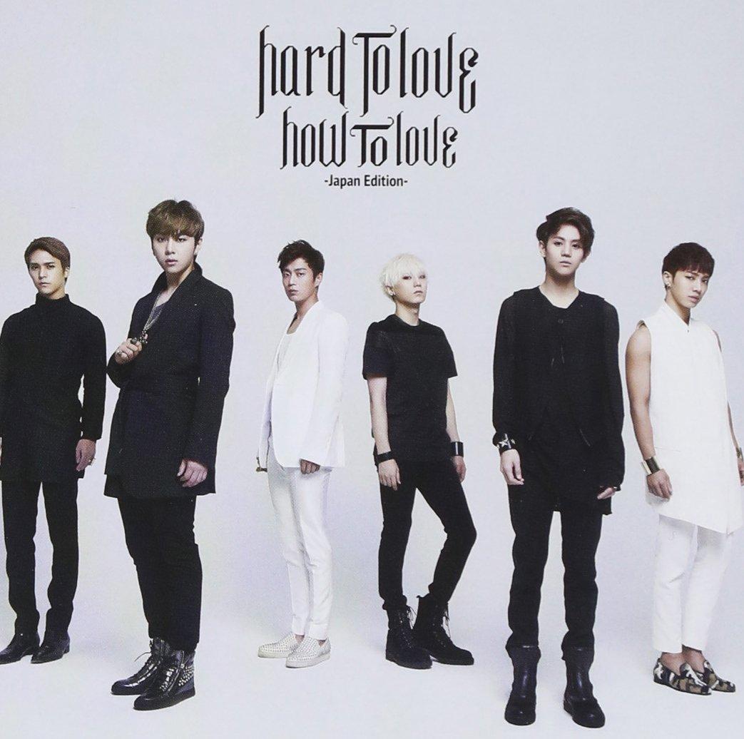 

Hard to How to limited love, love-Japan Edition- (first edition) (with DVD)
