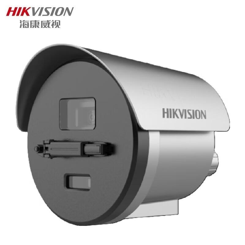 

Hikvision Dual-Light Explosion-Proof Smart IP Camera with Wiper CN plug (adapter included) 4mm Standard Lens