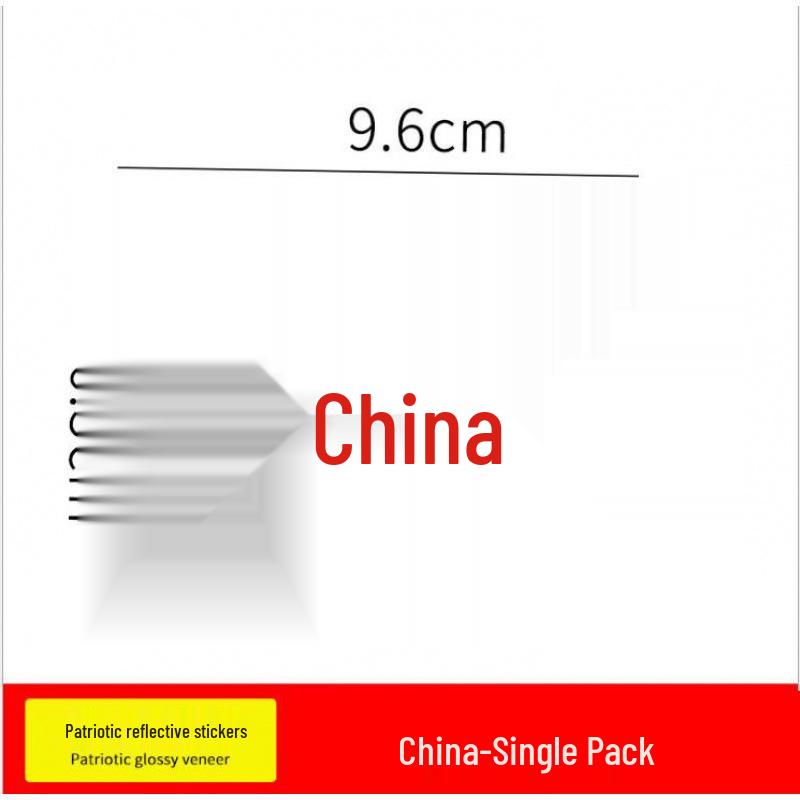 Five-Star Red Flag 3D Reflective Car Sticker - Patriotic Scratch Cover for Car Body