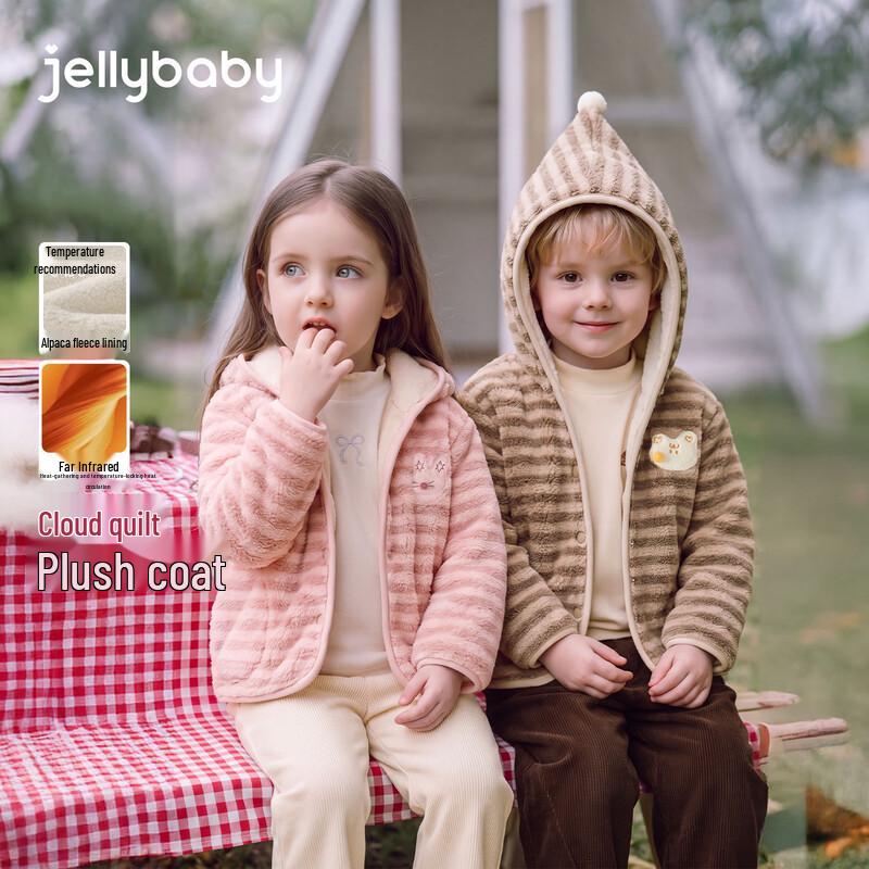 JELLYBABY Far-Infrared Warm Fleece Cloud Jacket