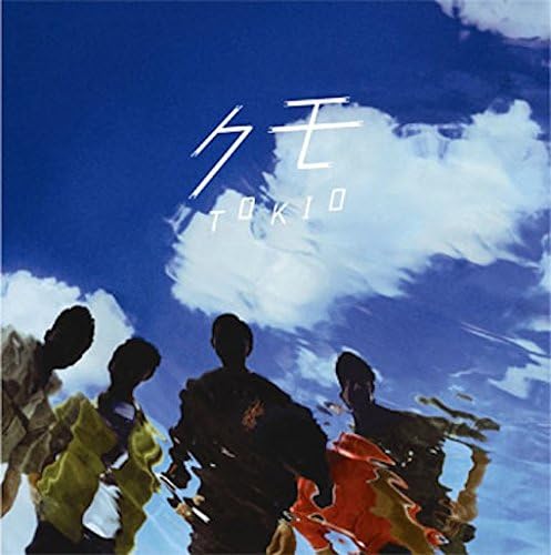 

CD TOKIO - Spider(tsuujouban) JACA5677PROMO Japan ObiJapanese Pop/Rock Used