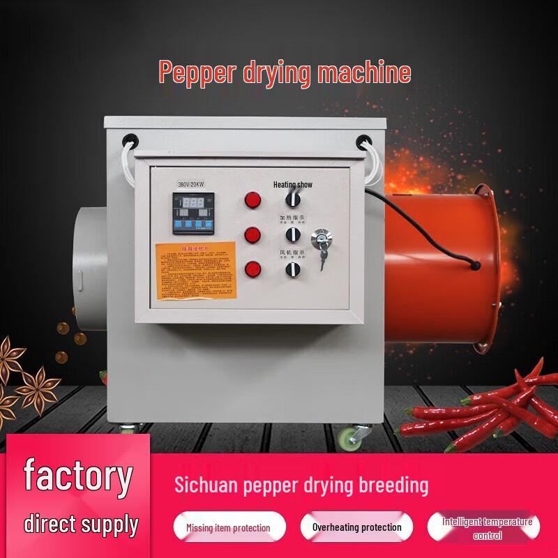 Erboli Versatile Industrial Dryer and Heater CN Plug (adapter Included)