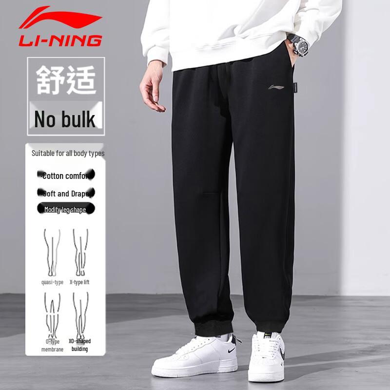 LI-NING Unisex Casual Sports Sweatpants